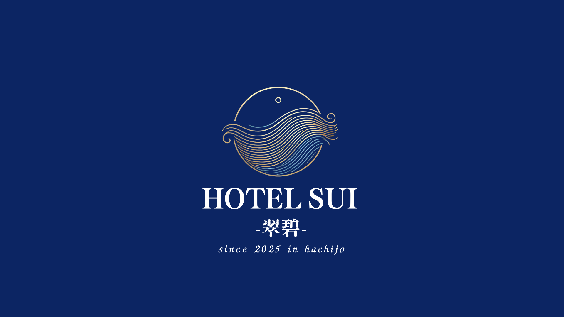 HOTEL SUI 翠碧 ロゴ